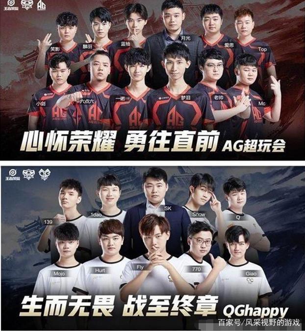 反思职业球