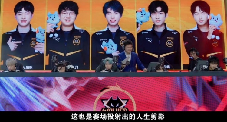 这位后防核