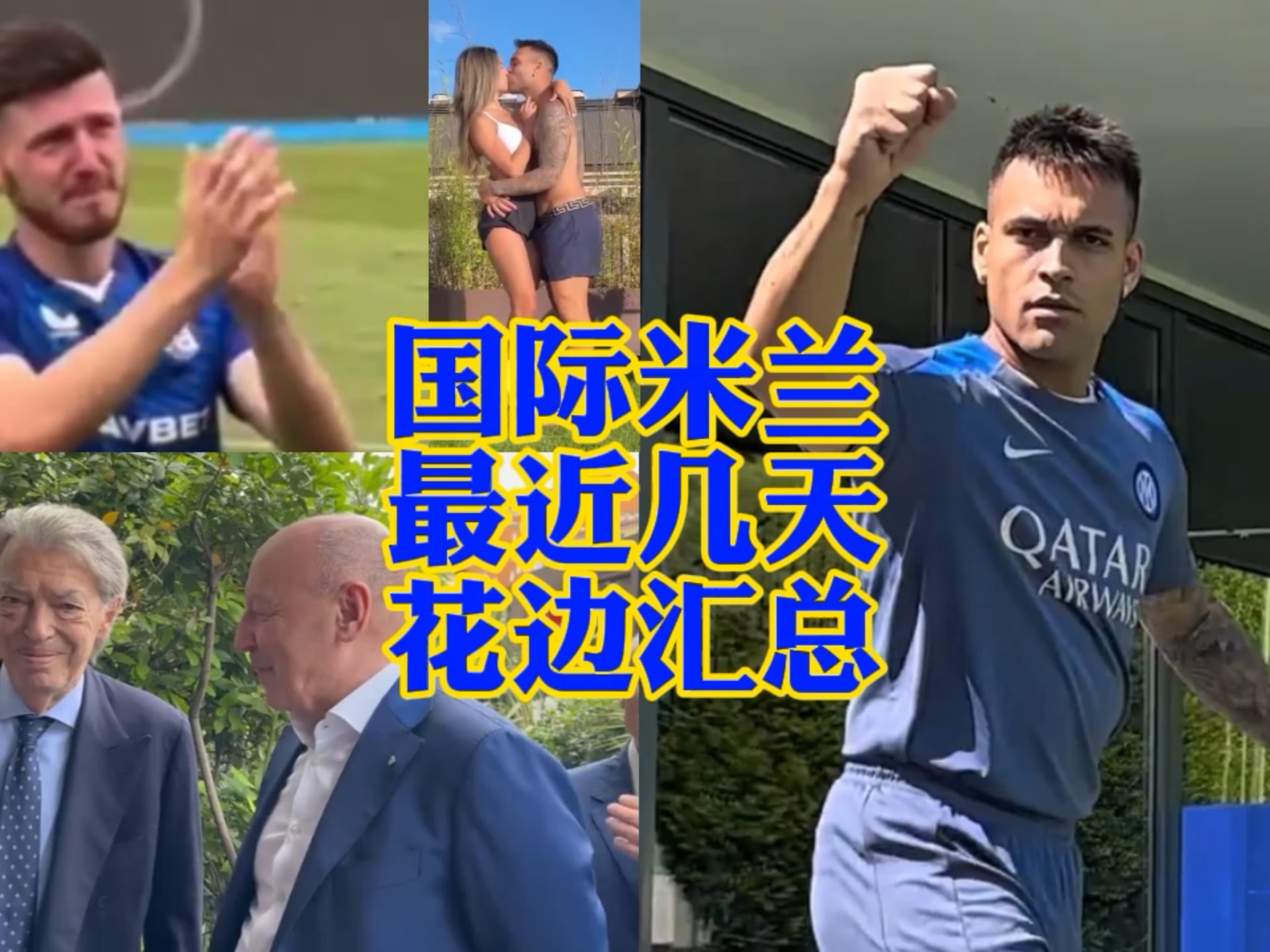 個人表現和