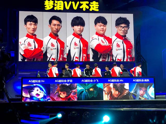 赛中防守压