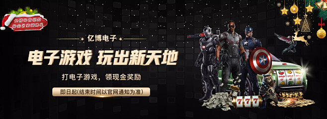 类似合同条