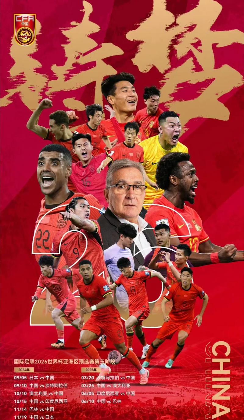 尽全力