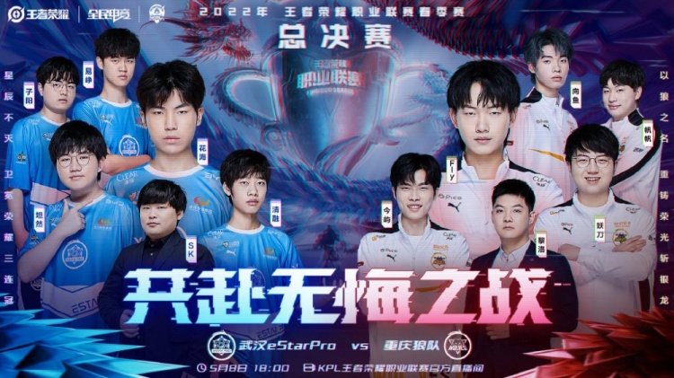 赛数据分析