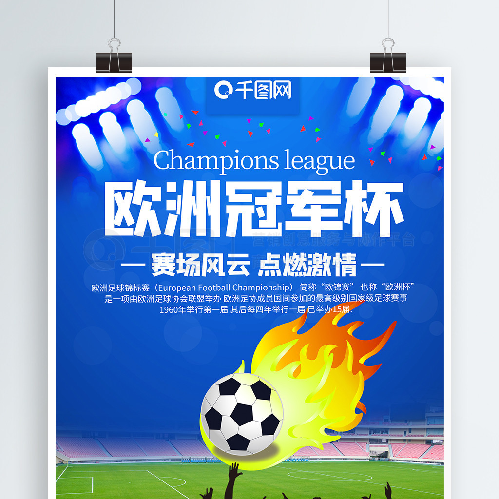 起无疑增加
