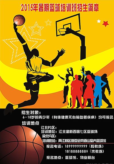 出色