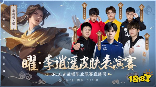 为这位斯洛