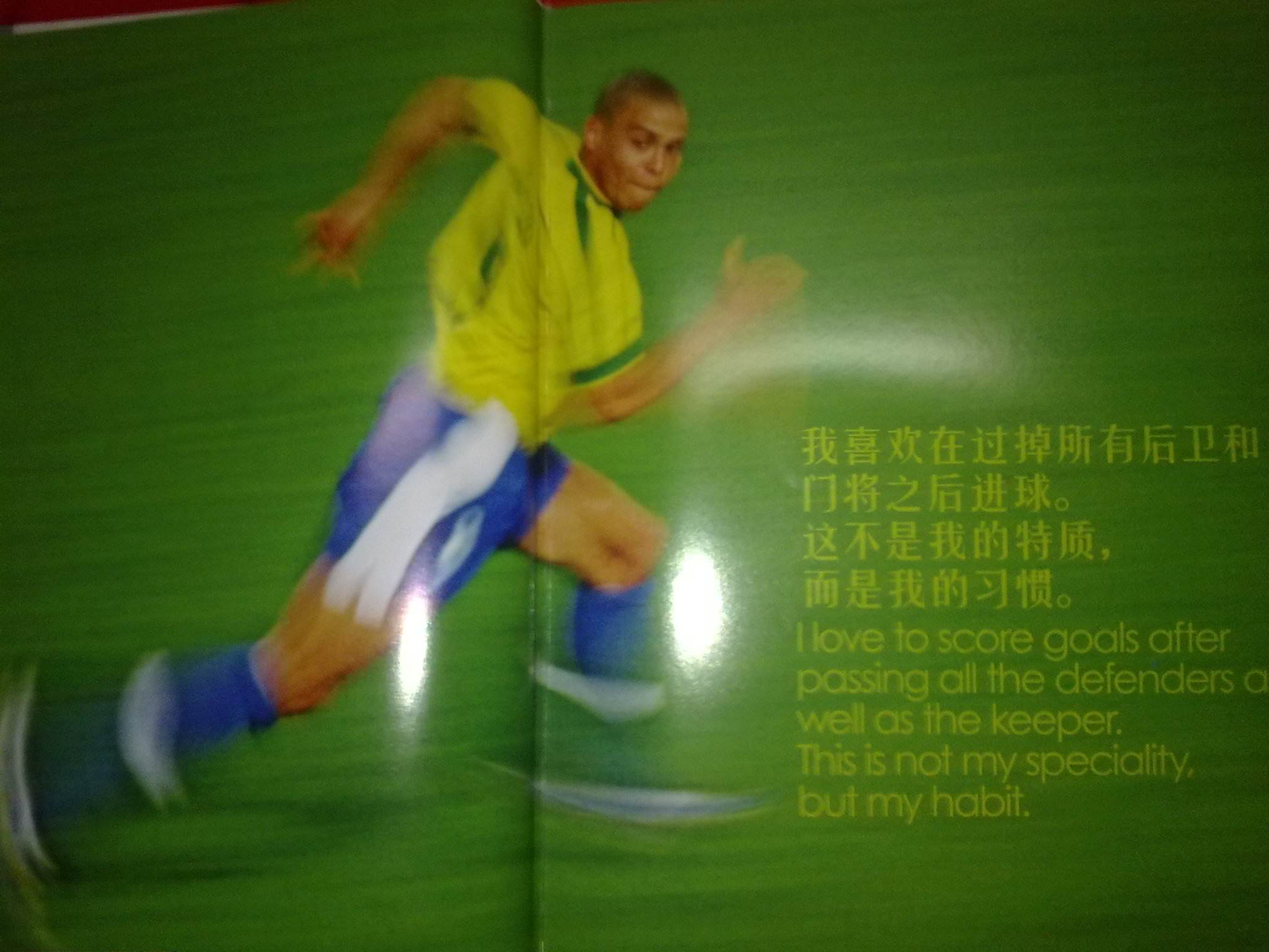 篮协主席公