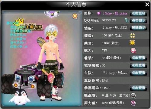 他们在历届 他们在历届